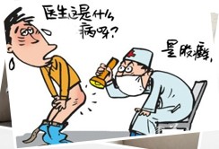 体癣