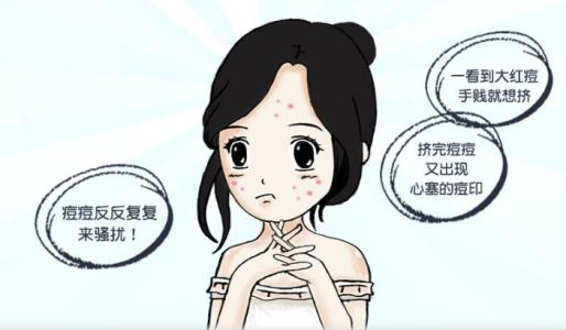 治疗女生青春痘的最好方法是什么?