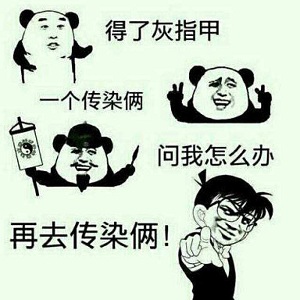 灰指甲常规的治疗方法有哪些?预防灰指甲的方法