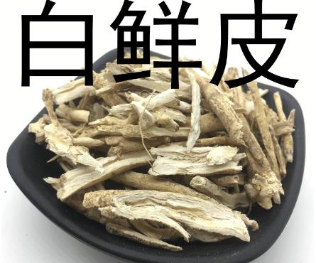 太原皮肤病医院