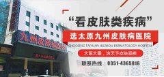 皮肤病患病因素及皮肤病病症有哪些?